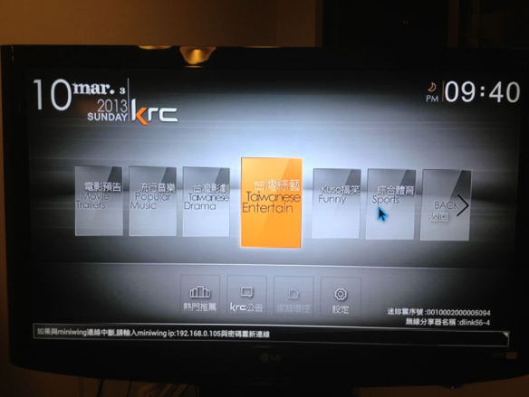 MINIWING 精打細算的數位生活!!