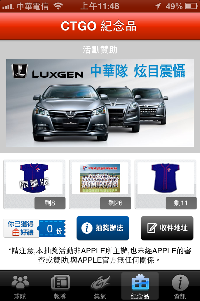 給這次有出錢出力的主辦協辦和贊助單位致上感謝