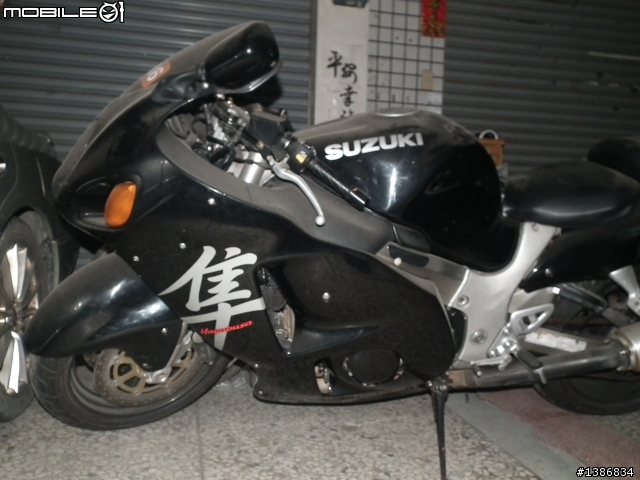 重車名駒 隼 !
