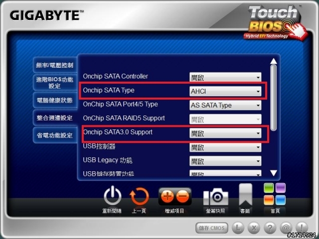GA 970A-D3 裝SSD SATA3 卻只有跑SATA2?