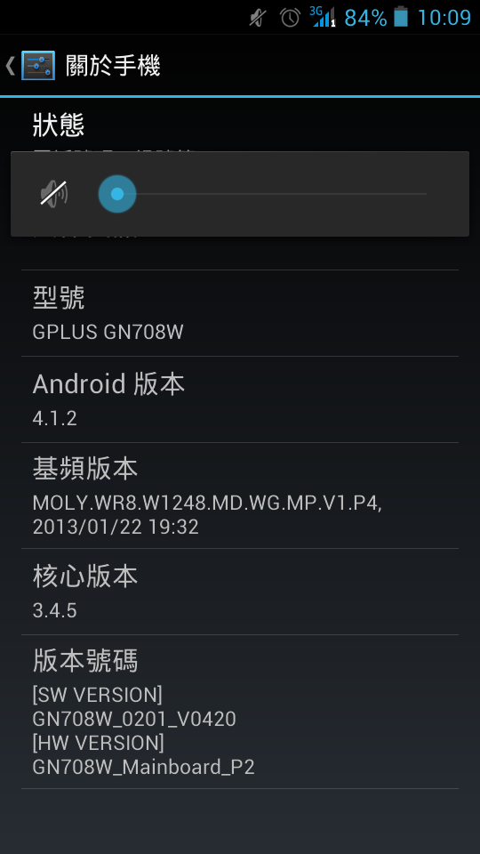 MTK 6589  GN708w  拍照分享