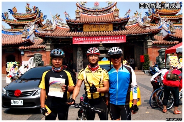 2013萬眾騎BIKE蛇來運轉