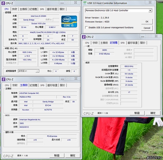 [開箱]兇巧克力與銀欣SST-DS322 RAID外接盒的初體驗