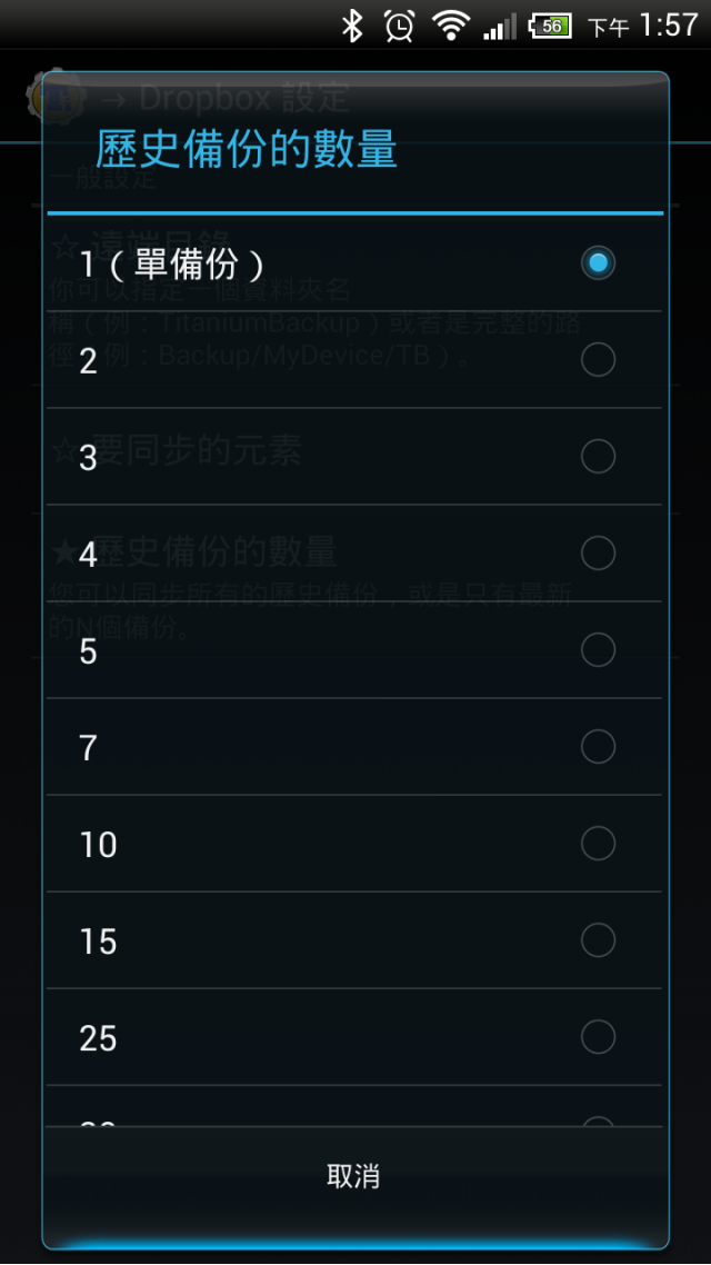 響應世界備份日，大家一起來分享備份方法
