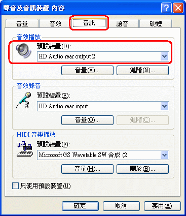 [DIY]由電腦發紅外線遙控其它電器(更新 2013-04-11)