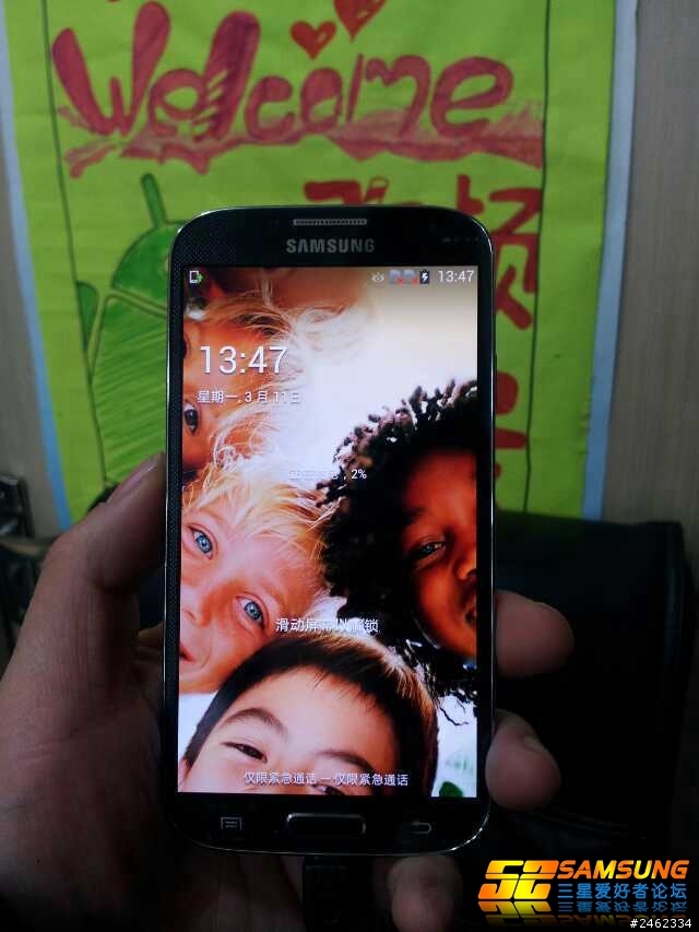 Galaxy S4真機首度曝光（大陸聯通版本）