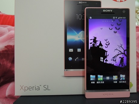 (我lag了)之Sony Xperia SL開箱+拍照