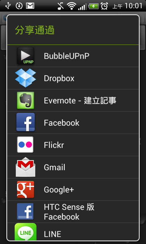 [分享] 手機與NAS連線軟體使用心得分享，ES檔案瀏覽器、DS file、Qfile