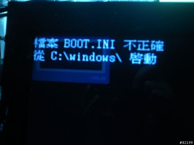 請問電腦碰到以下這樣的問題還有救嗎???還是只能重灌呢???