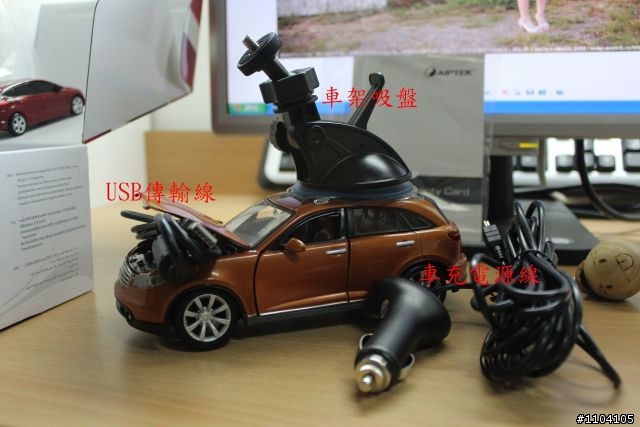 就決定是你了! 參加AIPTEK X5行車紀錄器試用活動心得分享