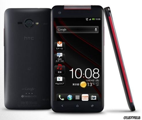 HTC Butterfly 懇求 高手 改顏色 過過癮 ~ 希望 官方人員 也能參考看看