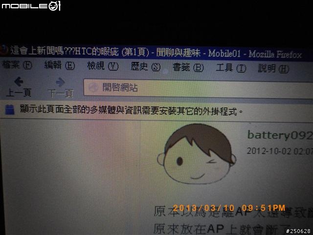 火狐瀏覽器要抓啥外掛程式才能看youtube影片??