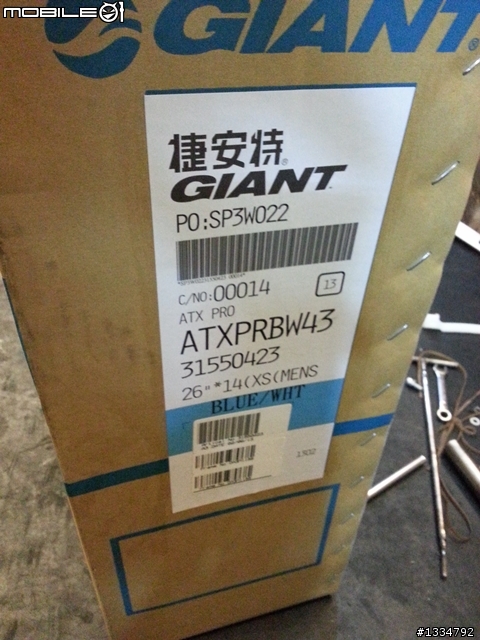 [開箱文]一次開兩箱 Giant TALON W女款登山車 + Giant ATX PRO登山車