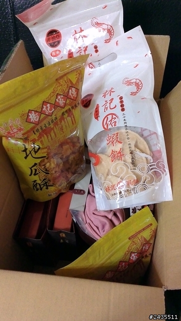 兩個女生我們在環島，八天七夜(第八天，最終回)