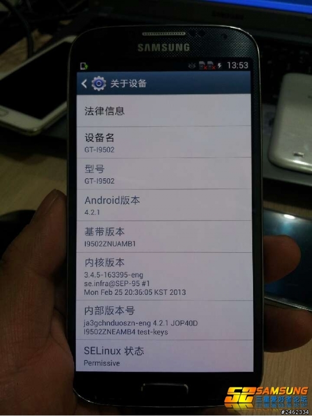 Galaxy S4真機首度曝光（大陸聯通版本）