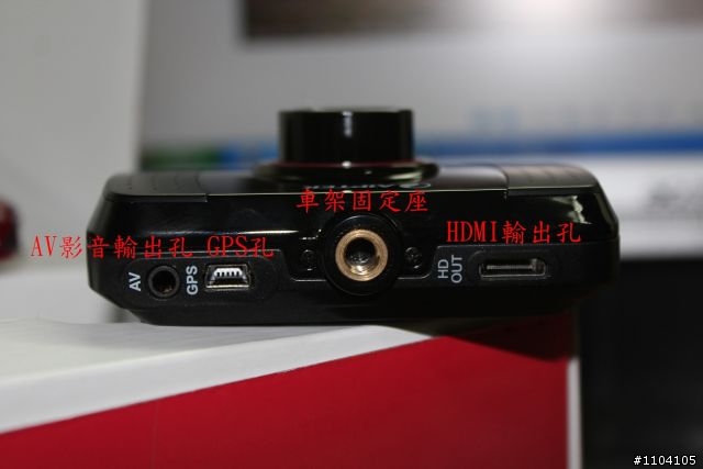 就決定是你了! 參加AIPTEK X5行車紀錄器試用活動心得分享
