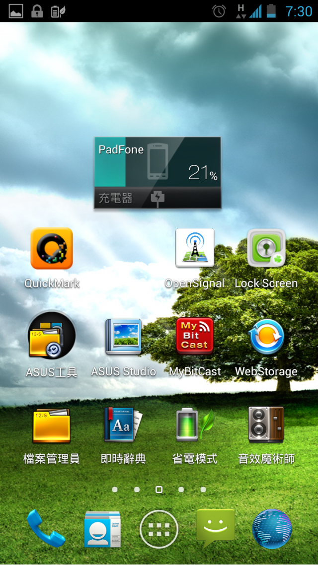 Ezmy PadFone2 電池先生的一天 (第一版)
