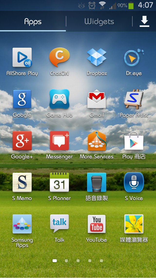 官方S4 韌體提取：S-Voice Apk、Ringtones、Full HD Wallpapers