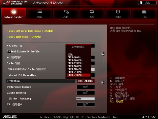 紅頭巨人 Kingston HyperX 十週年紀念版 DDR3-2400 記憶體 4G*4 限定版