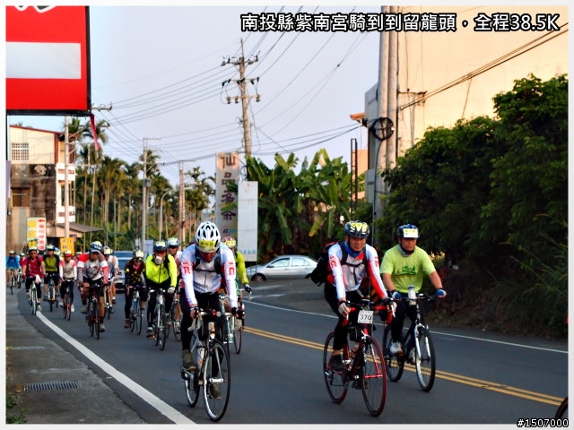 南投2013杉林溪自行車挑戰賽