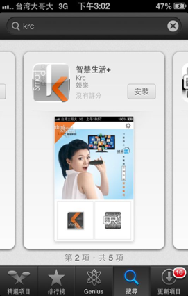 MINIWING 精打細算的數位生活!!