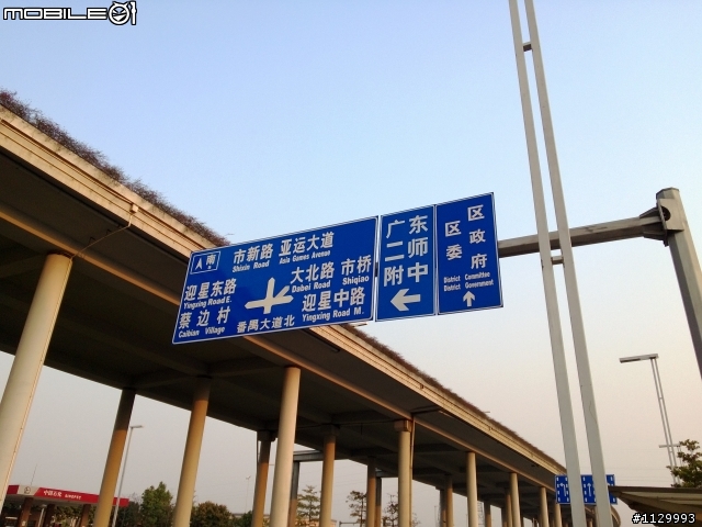 Nokia lumia 920隨手照(多圖)