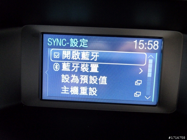 2013 THE ALL-NEW FOCUS 24小時免費開回家-【關子嶺試駕之旅]
