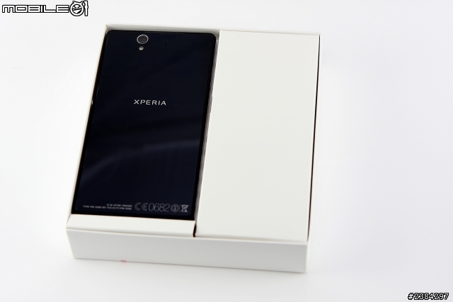 我的Xperia Z之差點開不了箱