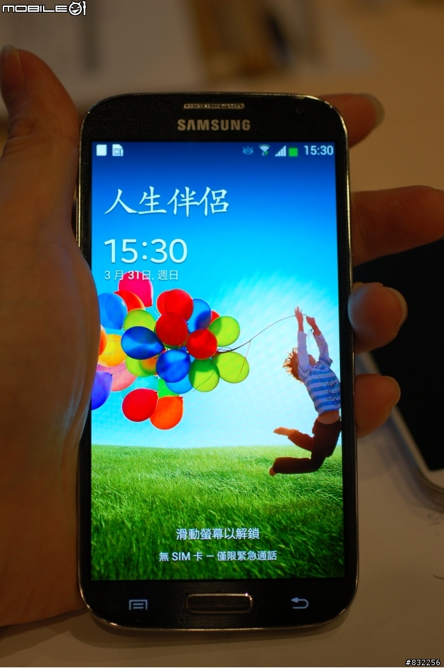 [體驗會分享]Samsung GALAXY S4網友搶先體驗會