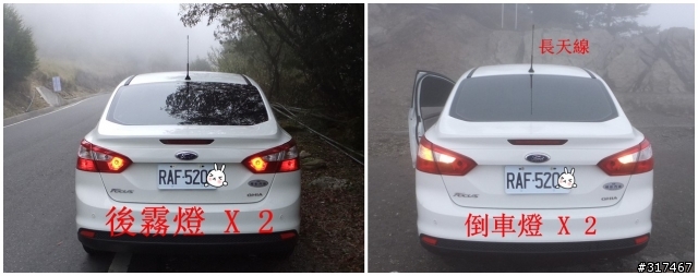 2013 THE ALL-NEW FOCUS 24小時免費開回家-1台車+1個人+1桶油