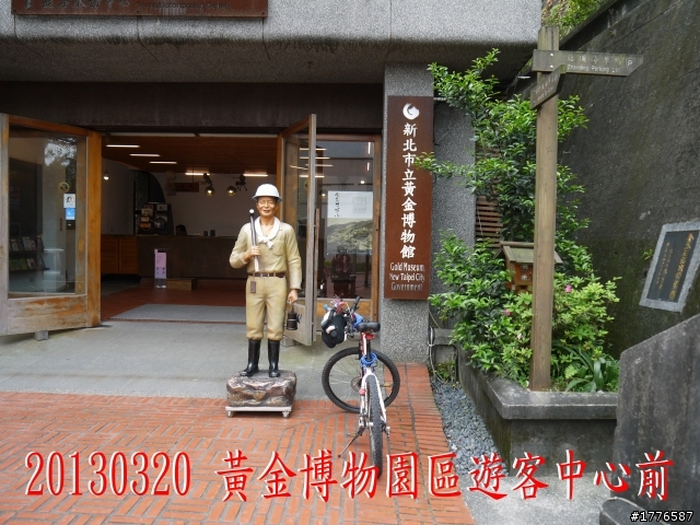 20130320   九份金瓜石茶壺山半平山之旅