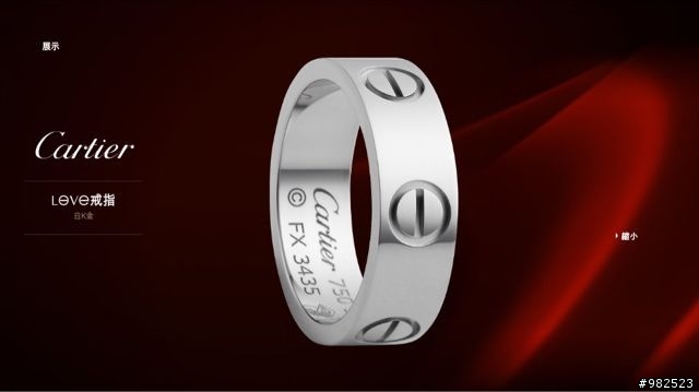 在歐洲買Cartier Love戒指