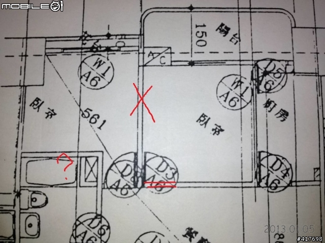 想打掉牆壁, 合成一間, 給我盞明燈