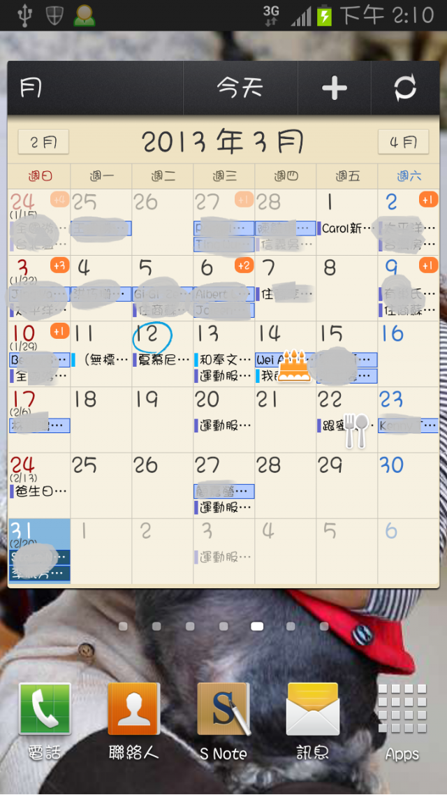 請問Note 2的S Planner的畫筆記功能