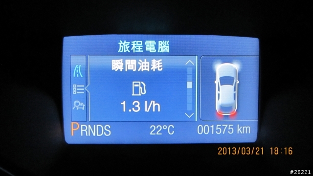 2013 THE ALL-NEW FOCUS 24小時免費開回家-【宜蘭-東海岸之旅】