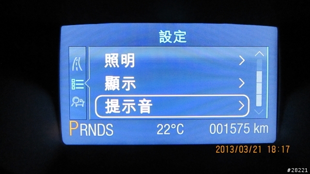 2013 THE ALL-NEW FOCUS 24小時免費開回家-【宜蘭-東海岸之旅】