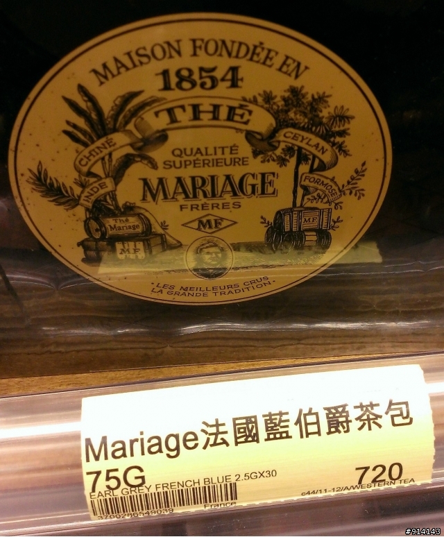 英式奶茶要用哪種茶比較好呢？