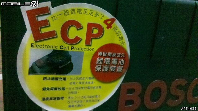 [工具]  BOSCH GSR 1080-Li  (加映同廠電鑽)