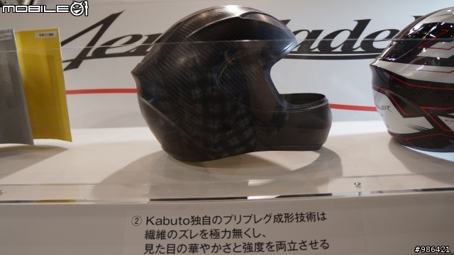 [東京車展直擊]OGK Aeroblade IIIR要上市啦