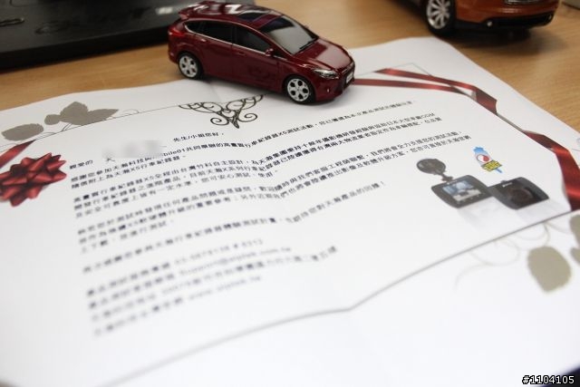 就決定是你了! 參加AIPTEK X5行車紀錄器試用活動心得分享