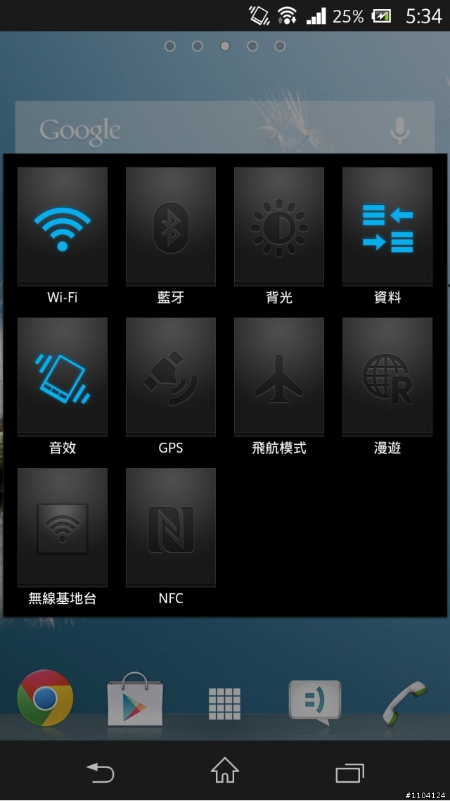 請問日本遊玩時，XZ漫遊跟撥打電話的問題。