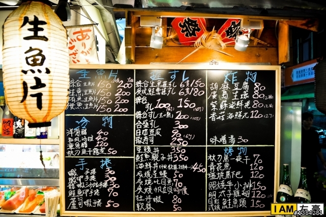 [食記] 全鮨壽司 (吉林夜市)