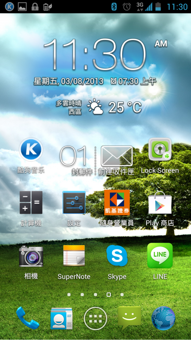 Ezmy PadFone2 電池先生的一天 (第一版)
