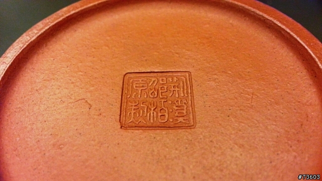 我收藏的一些茶道具