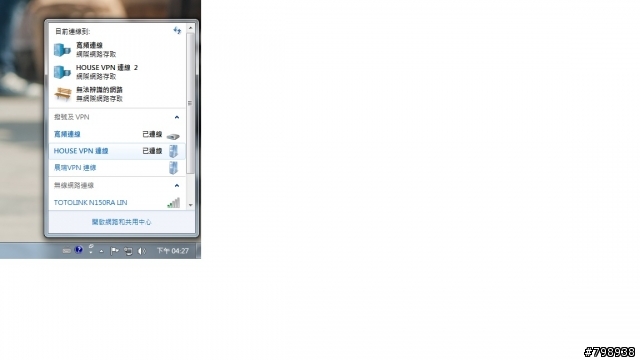 DLINK DIR-632 刷 DD-WRT後設定VPN CLIENT 不成功