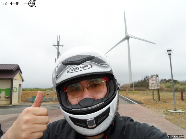 【旅遊圖文】2013.03.26陰雨再探訪苗栗尋幽RV旅^^