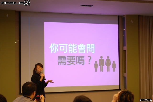 [體驗會分享]Samsung GALAXY S4網友搶先體驗會