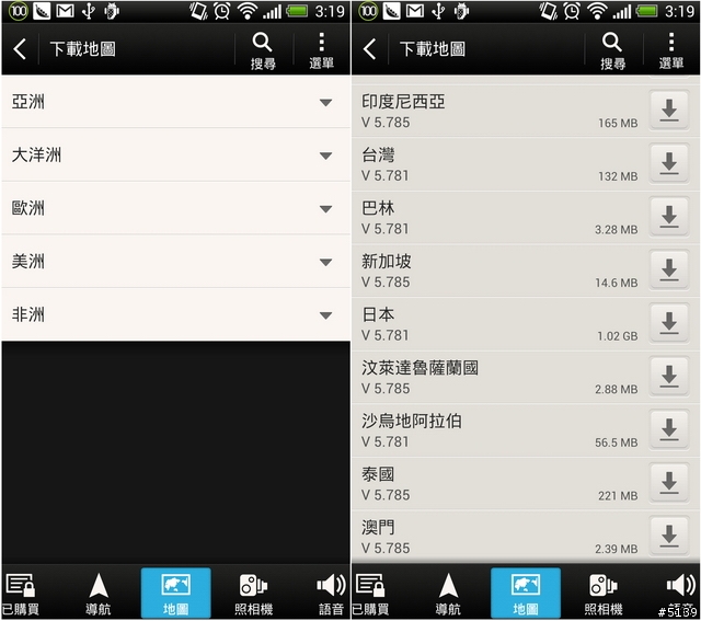 開箱 - HTC One 旗艦機 市售盒裝 32GB