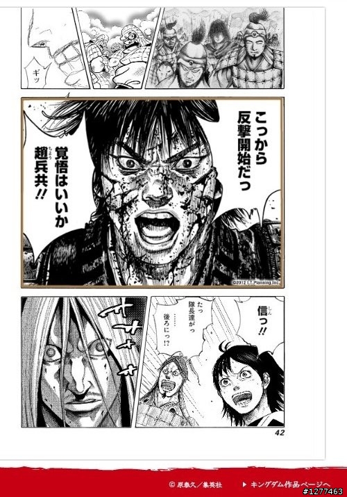 請問大家有人知道這是哪一部作品嗎??(有網址)