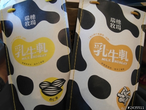 兩個女生我們在環島，八天七夜(第六天)